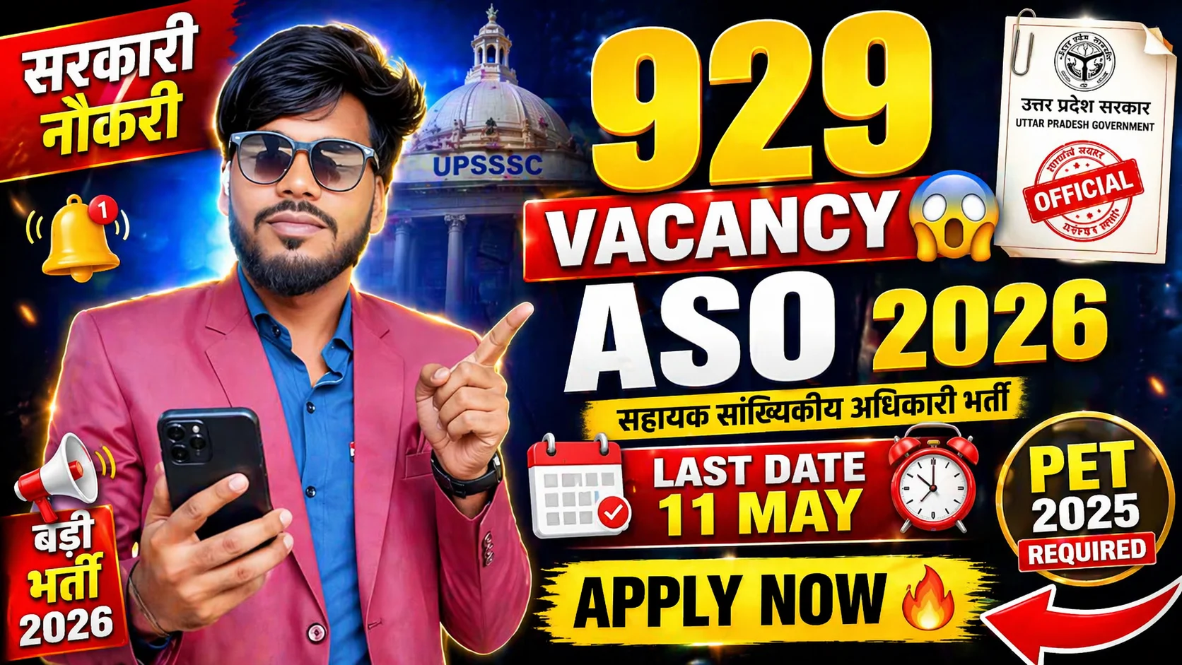 UPSSSC UP Assistant Officer ASO Recruitment 2026 – 929 Vacancy Apply Online Last Date 11 May 2026