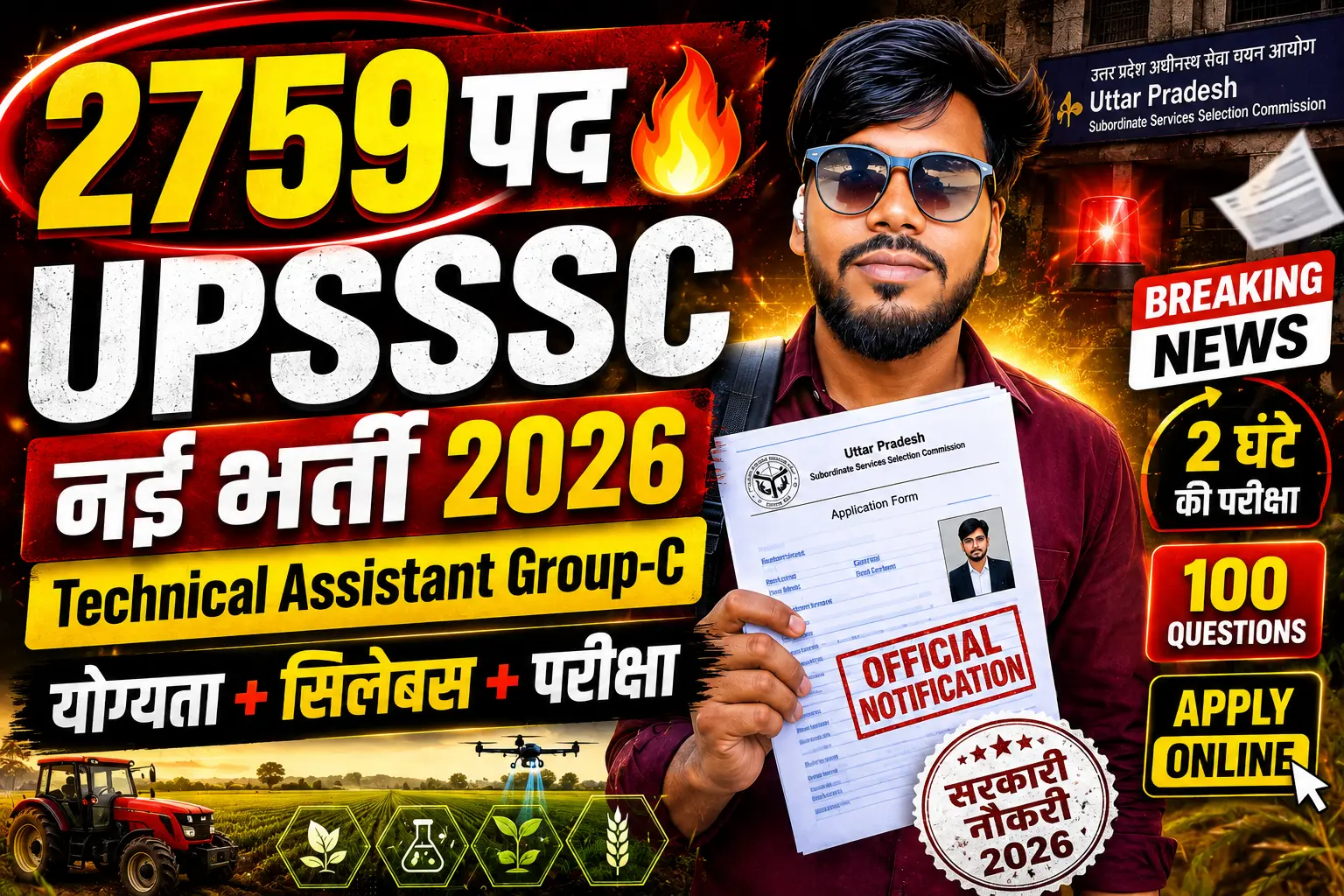 UPSSSC Technical Assistant Group C Recruitment 2026 Official Notification PDF