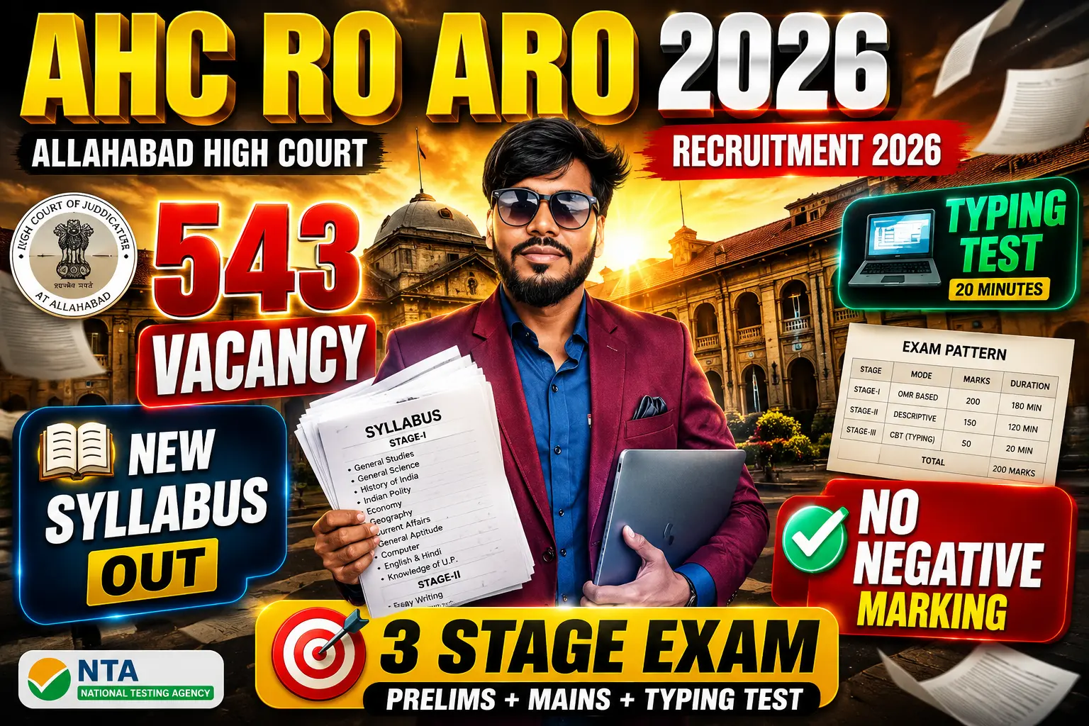 Allahabad High Court RO ARO Vacancy 2026